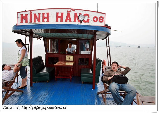 vietnam ferry